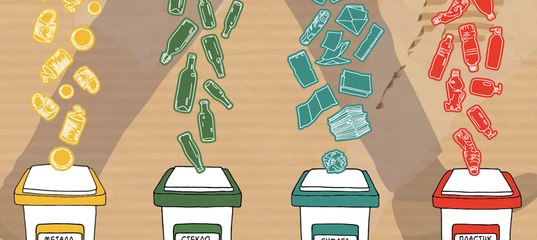 Всего один шаг до раздельного сбора мусора в России!