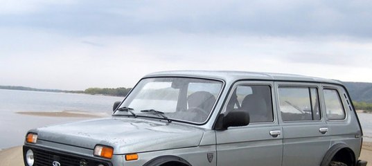 Из-за проекта Кортеж прекратят выпуск 5-дверной Нивы