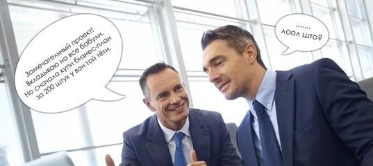 Инвесторы-кидалы