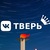 Тверь ВКонтакте