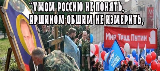 "Сигаретный митрополит": вице-премьер Болгарии резко раскритиковал патриарха Кирилла за исторические