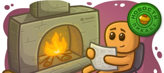 Студент в мусоровозе.